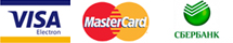Мы принимаем Visa, MasterCard и карты Сбербанка